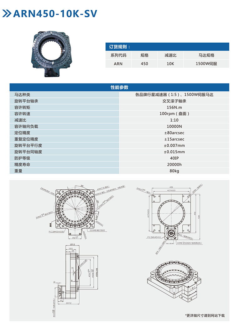 ARN450-10K-SV.jpg